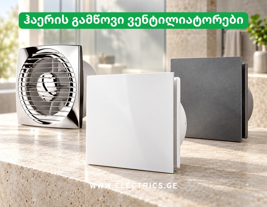 Ventilation-Fans