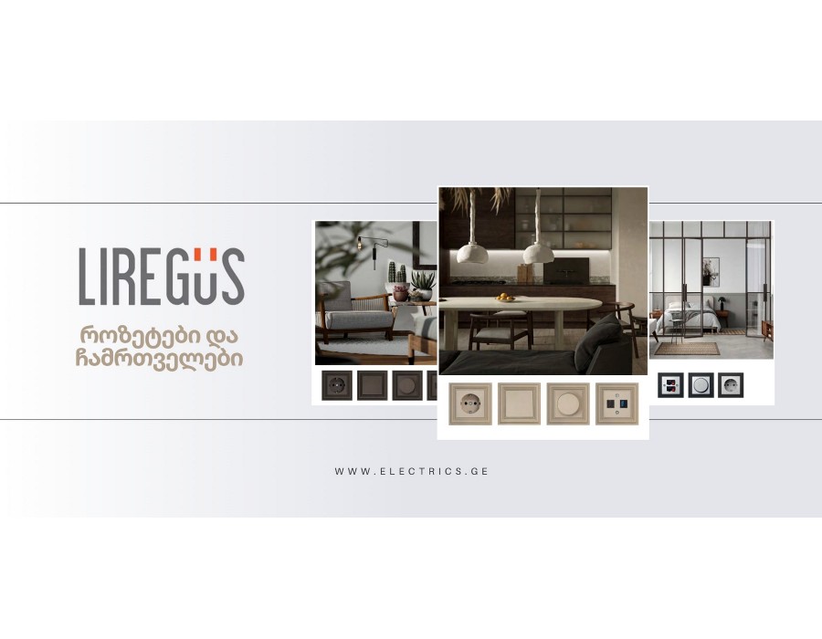 Liregus